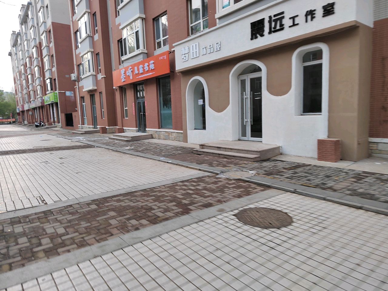 墨铲焖听儿童书苑