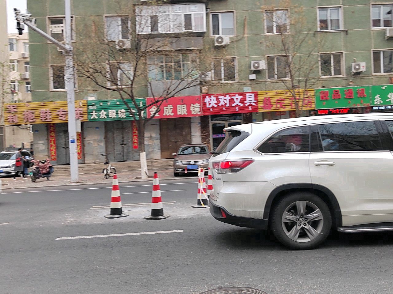 舸线祆大众眼镜专批