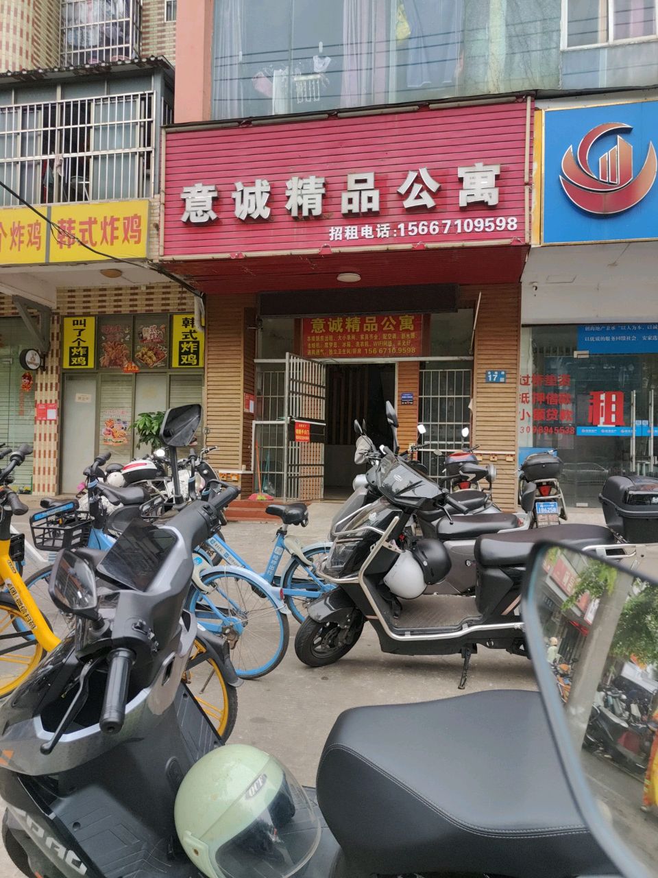 韩式炸鸡(金碧园店)