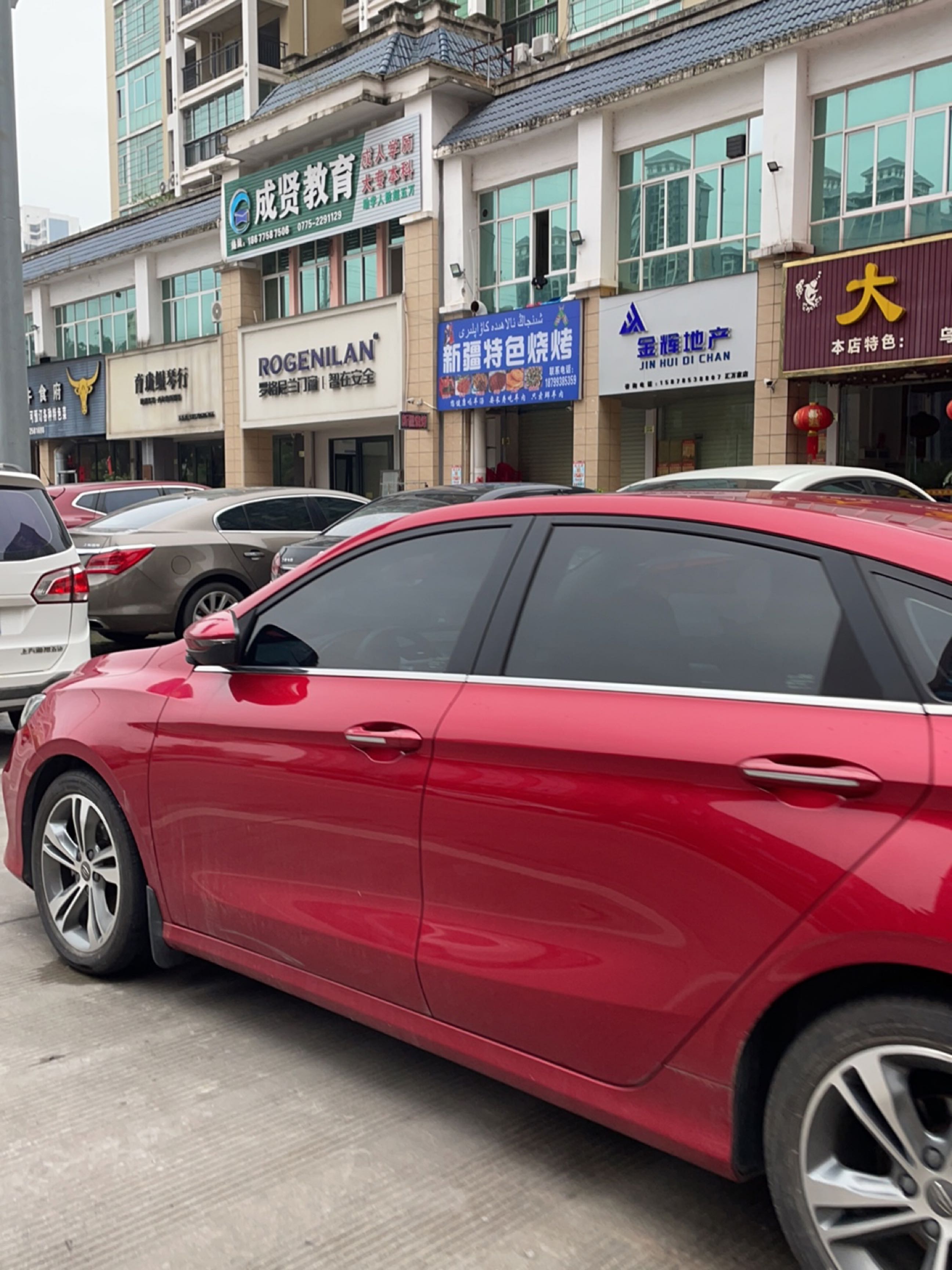 新疆特色烤羊肉串(光大·盛东国际店)