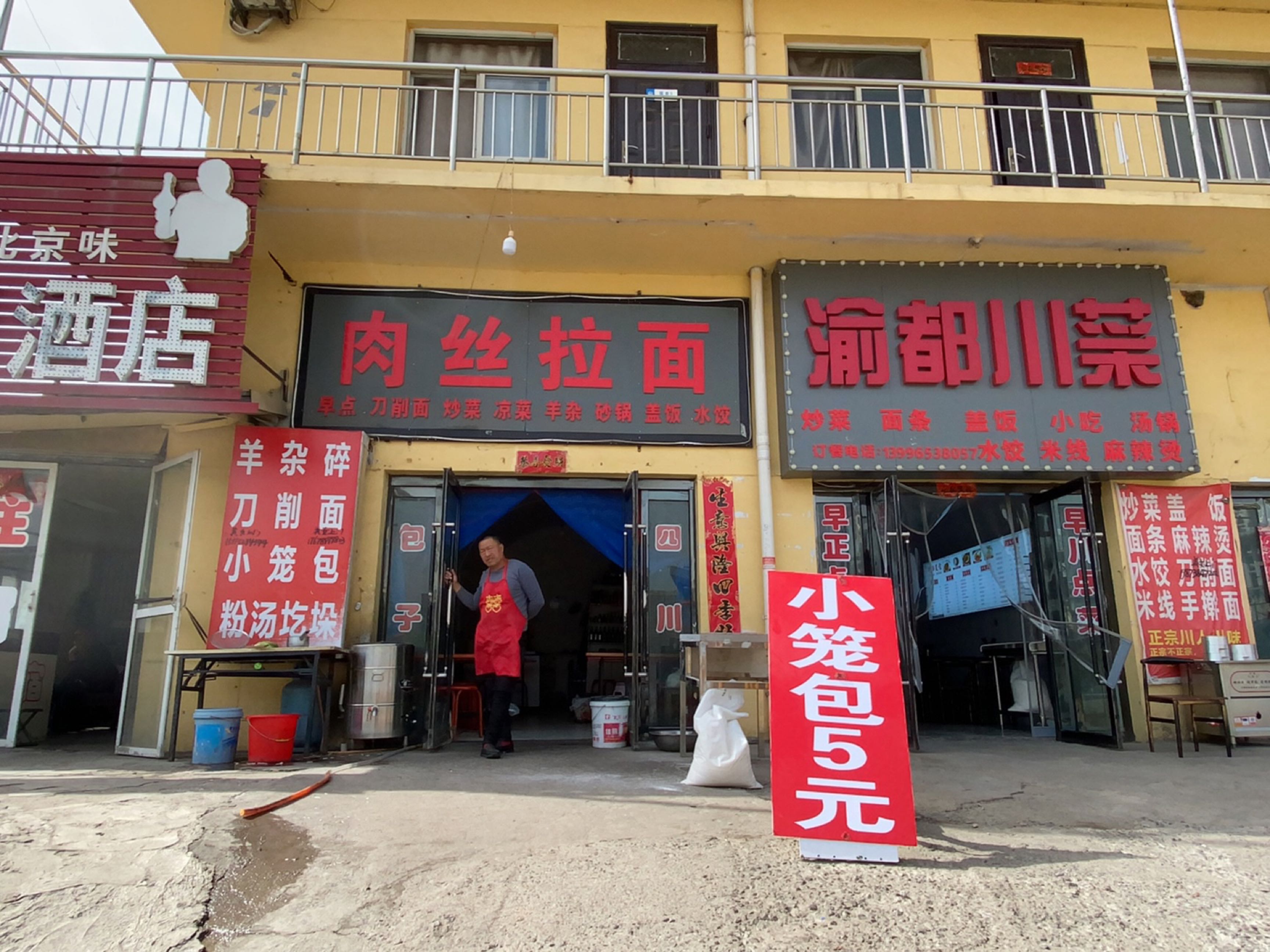 渝都川菜(西安路店)