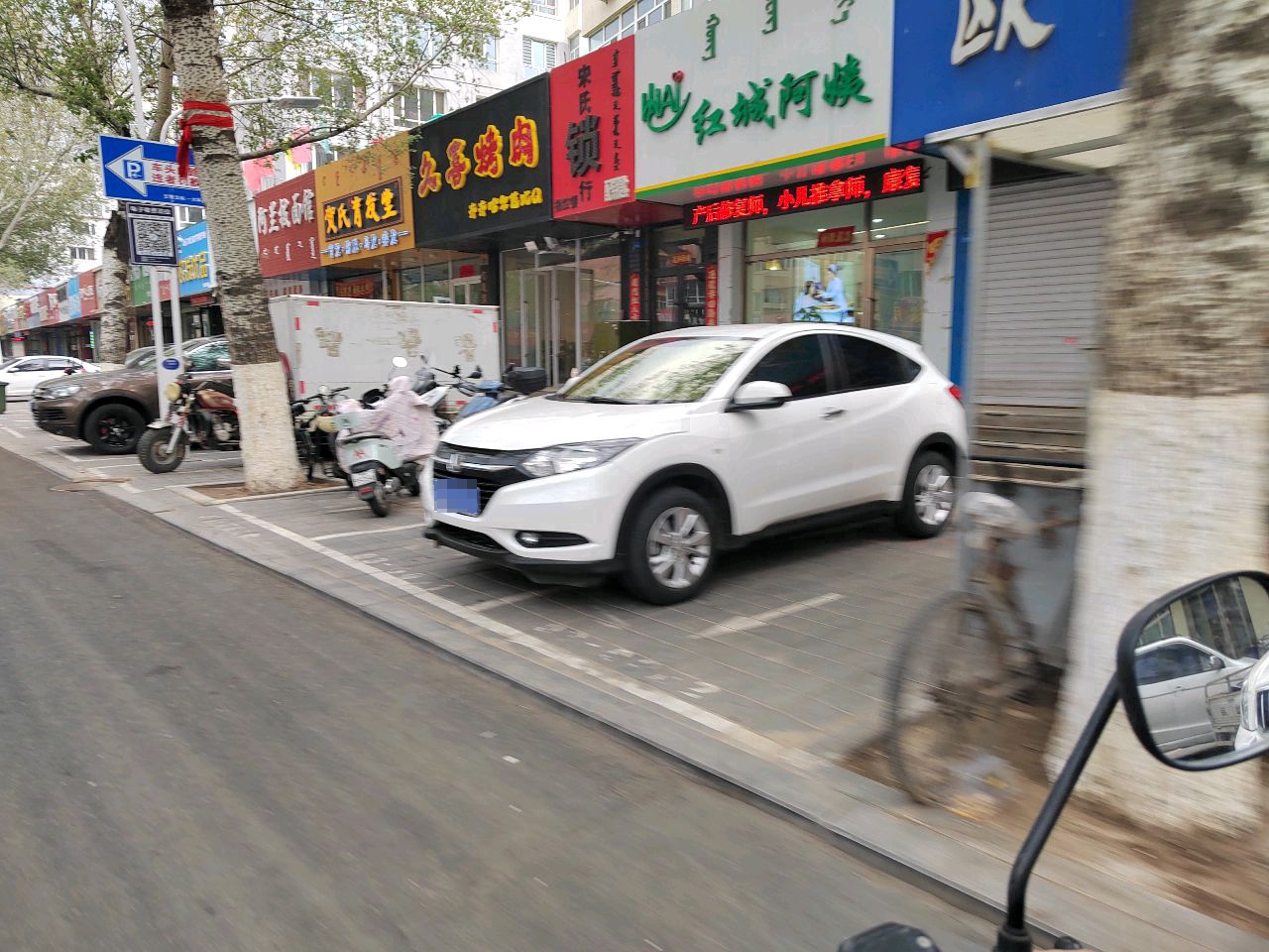 睇樱久喜烤肉