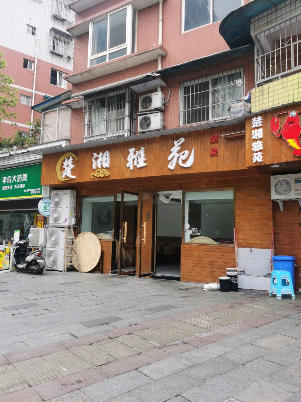 楚湘雅苑(绿洲家园2期店)