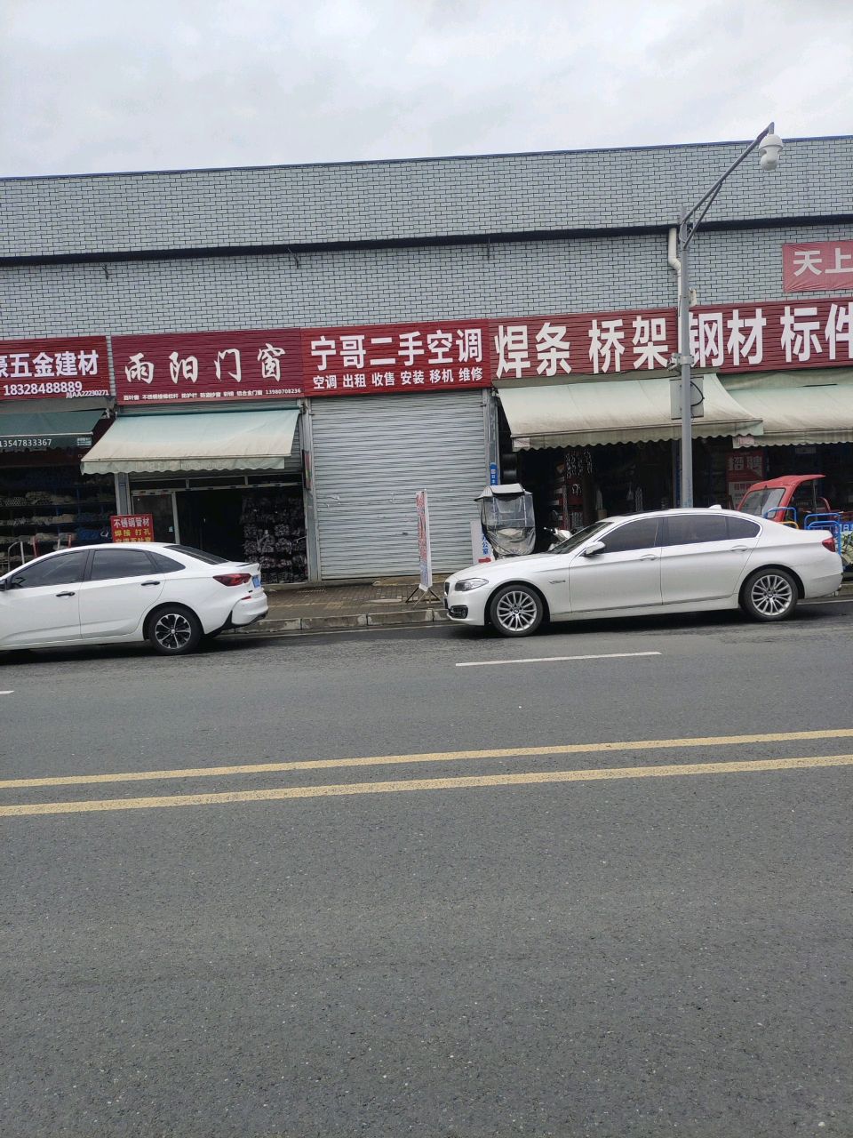 佳豪五金批发