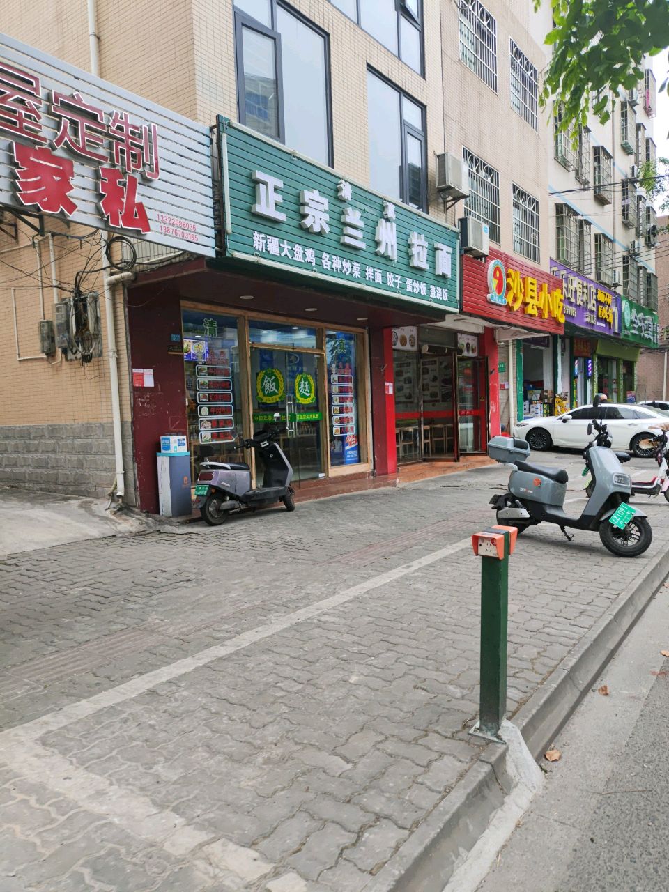 清真正宗兰州拉面(高登东街店)