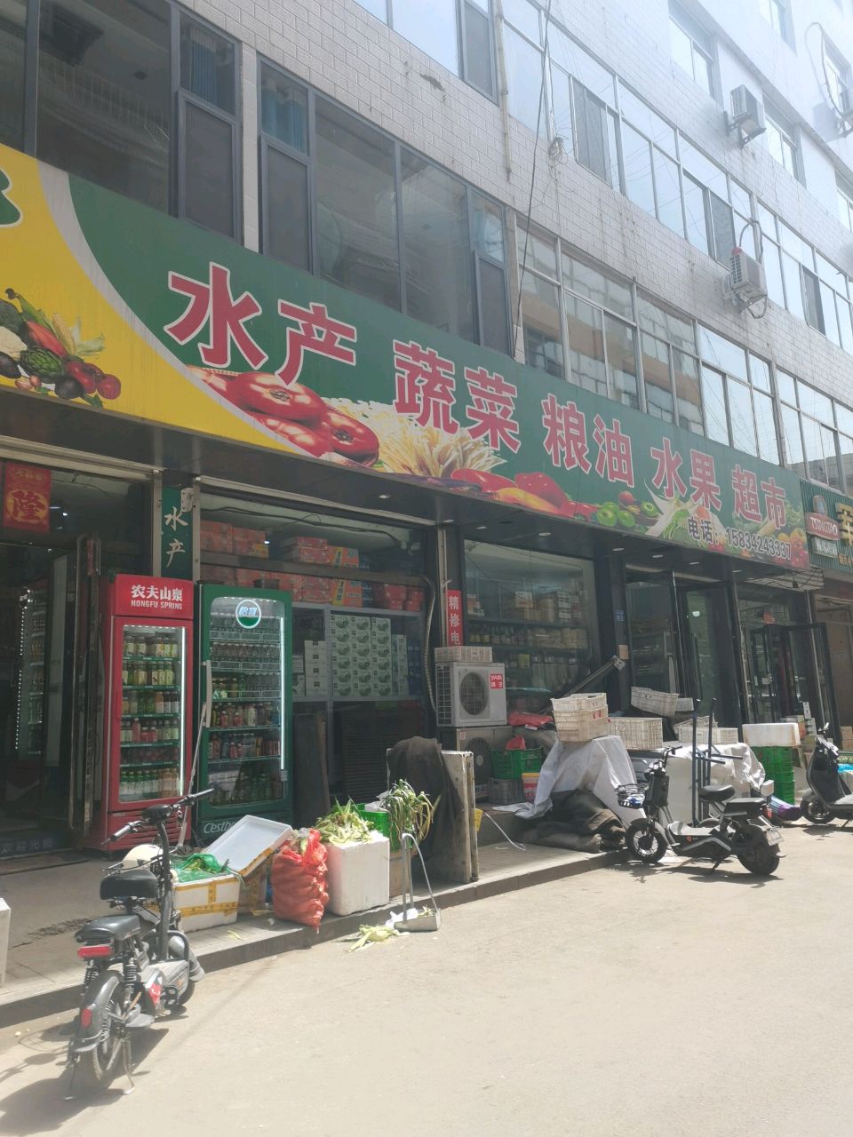 好多多水产蔬菜粮油水果超市