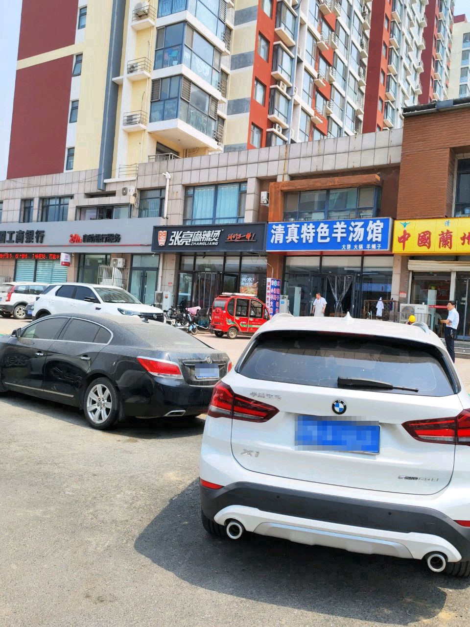 清真特色羊汤馆