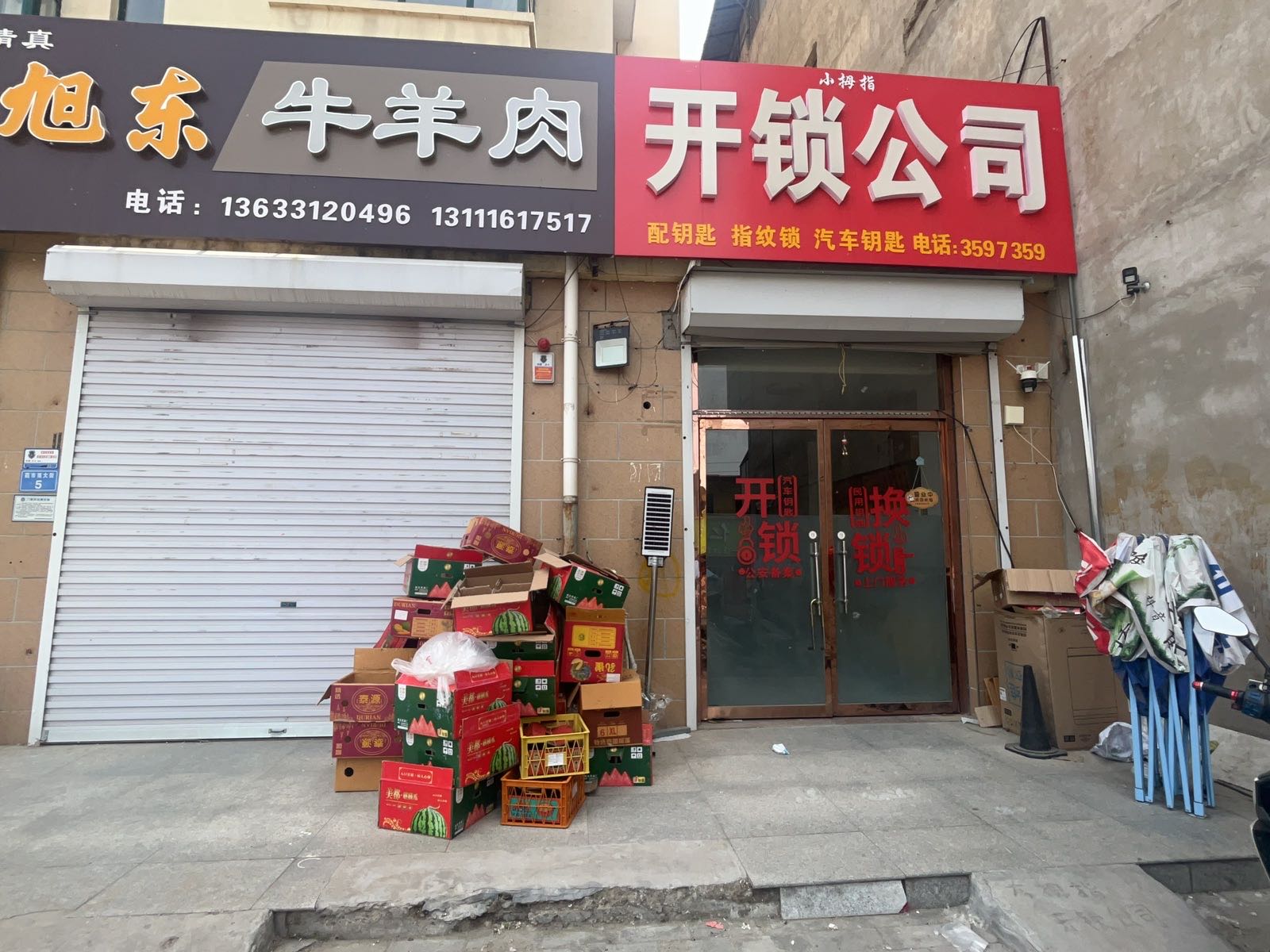 小拇指开锁公司开锁换锁