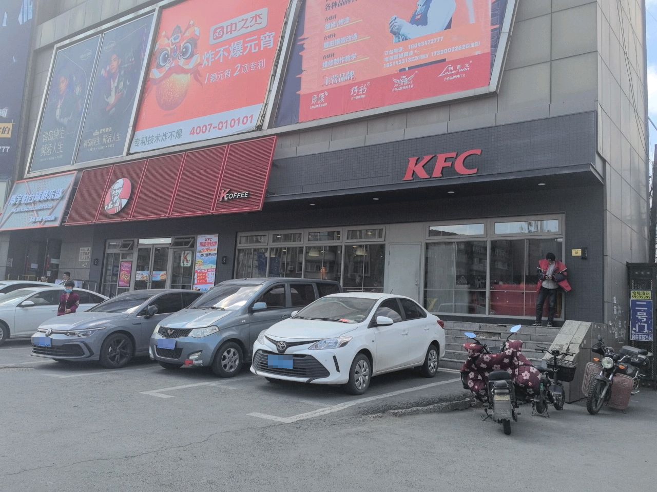 郑宇伯台球俱乐部(南关店)