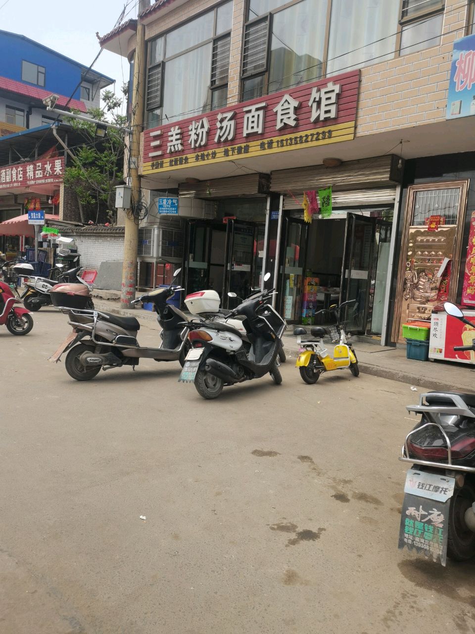 福昌精品水果
