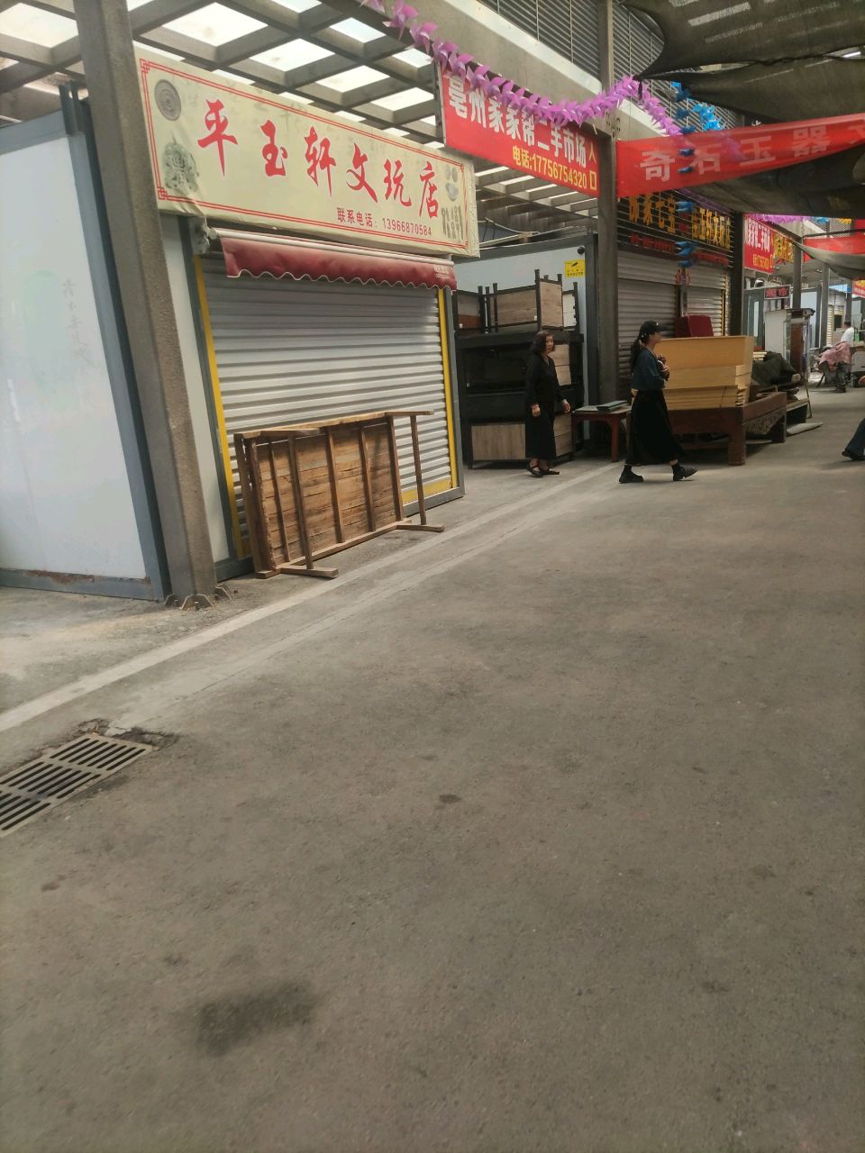 亳州家家帮二手市场