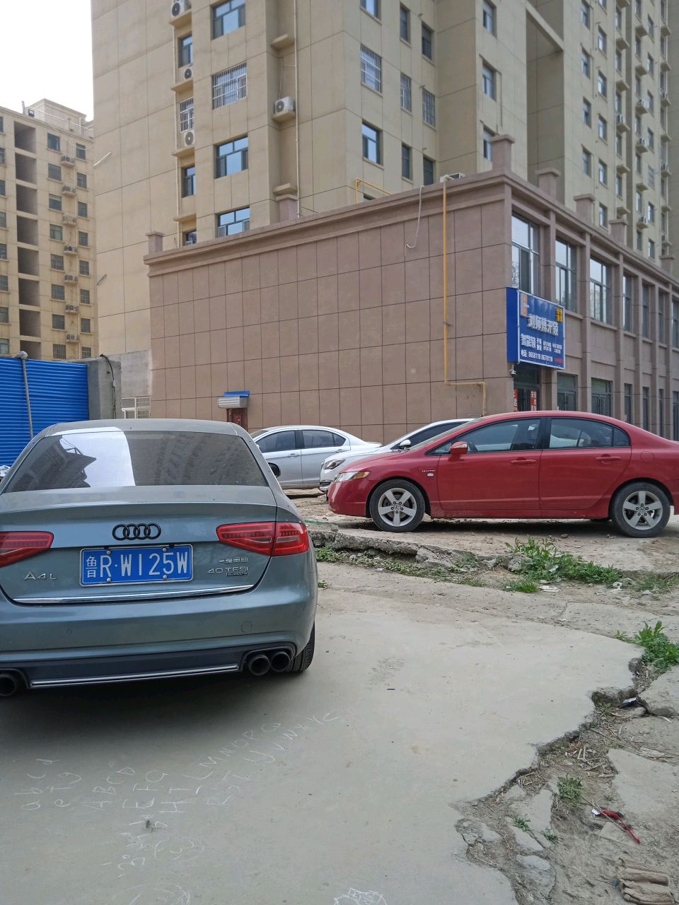 刘师傅开锁