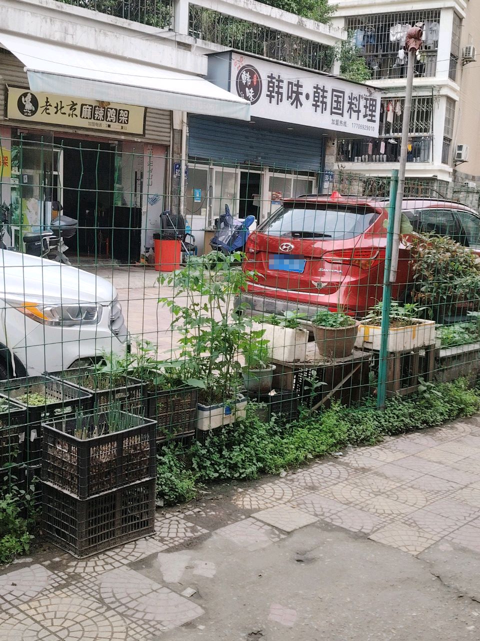 韩味韩国承理(仓山店)