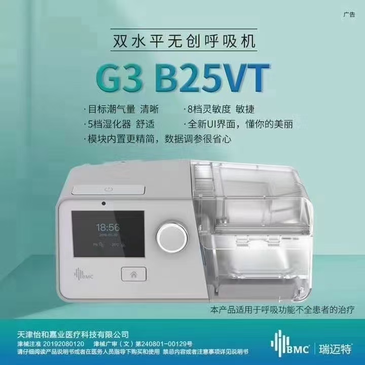 四川利行医疗器械有限公司