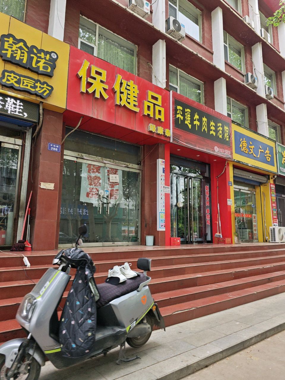 德文广告(原德阳印务)