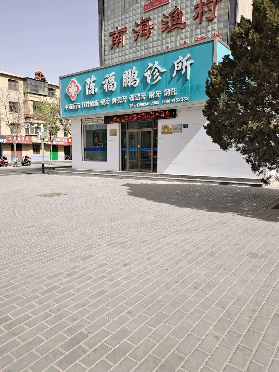 七里香早餐(金建巷店)