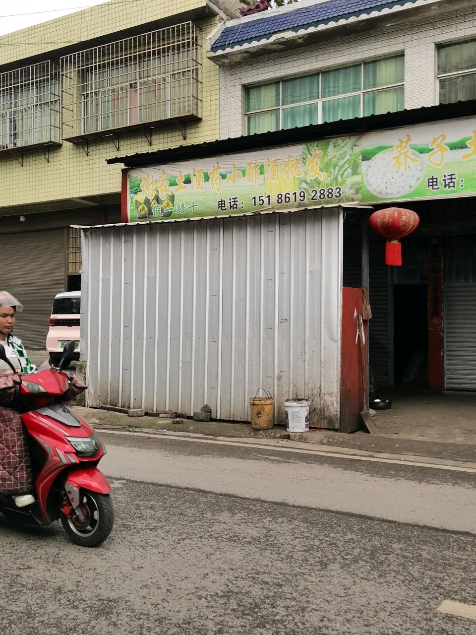 土逄家诂谢酒药小酢酒批发