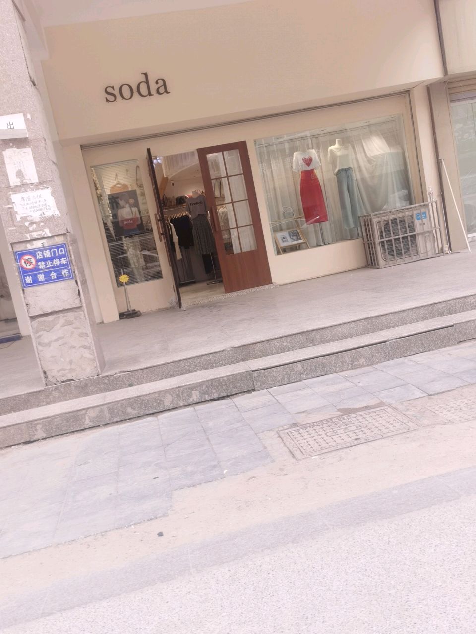 soda