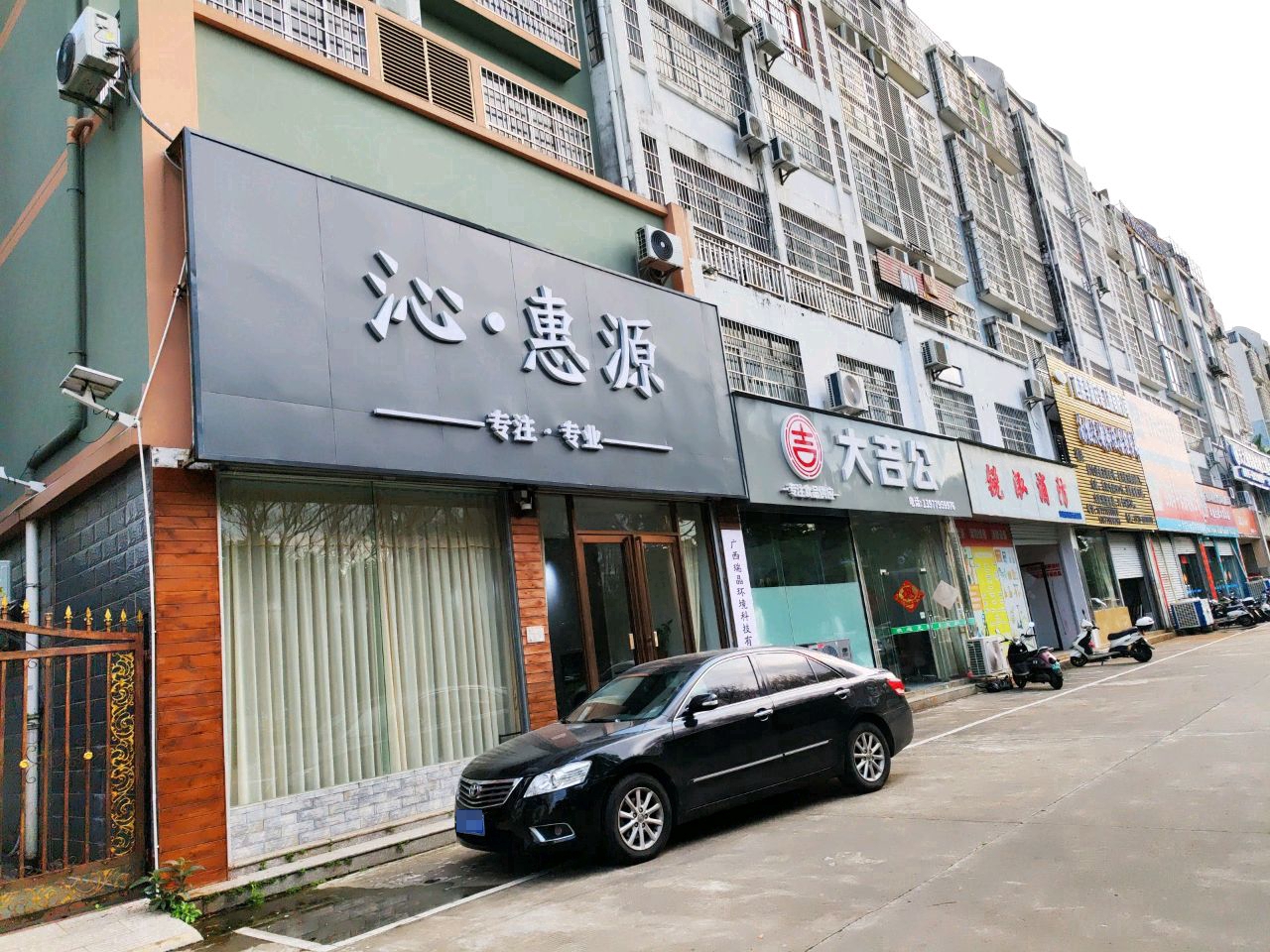 广西锐泓消防工程有限公司