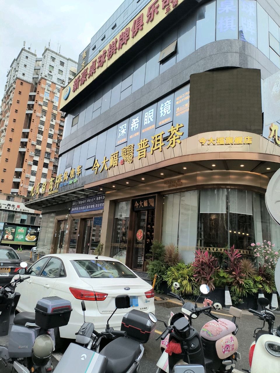 心一足道·影院式足疗·按摩SPA·采耳(上川店)