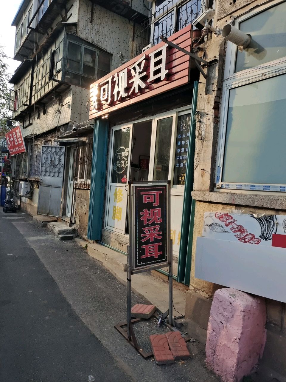 木子造型(大海阳路店)