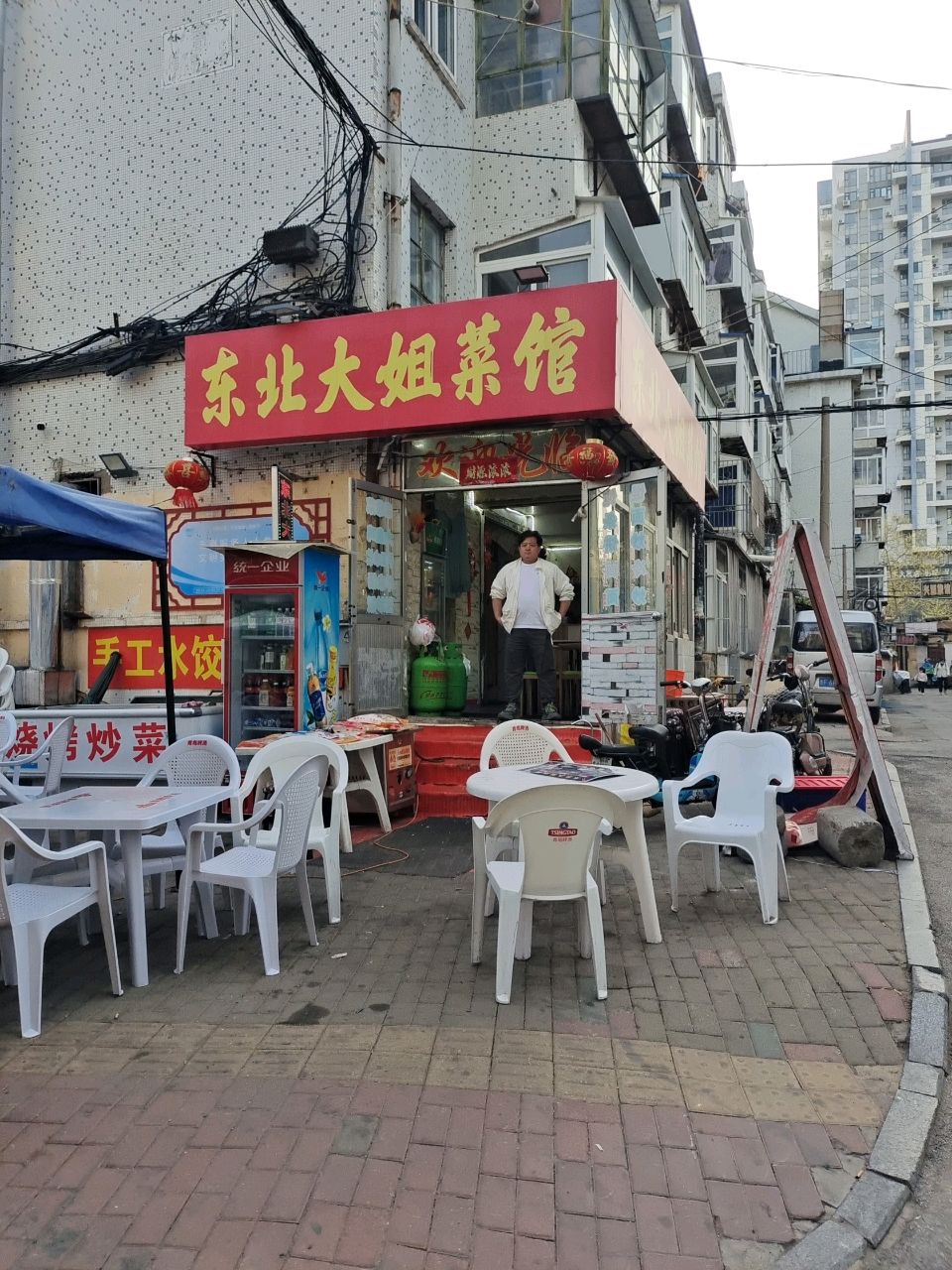 东北大姐菜馆