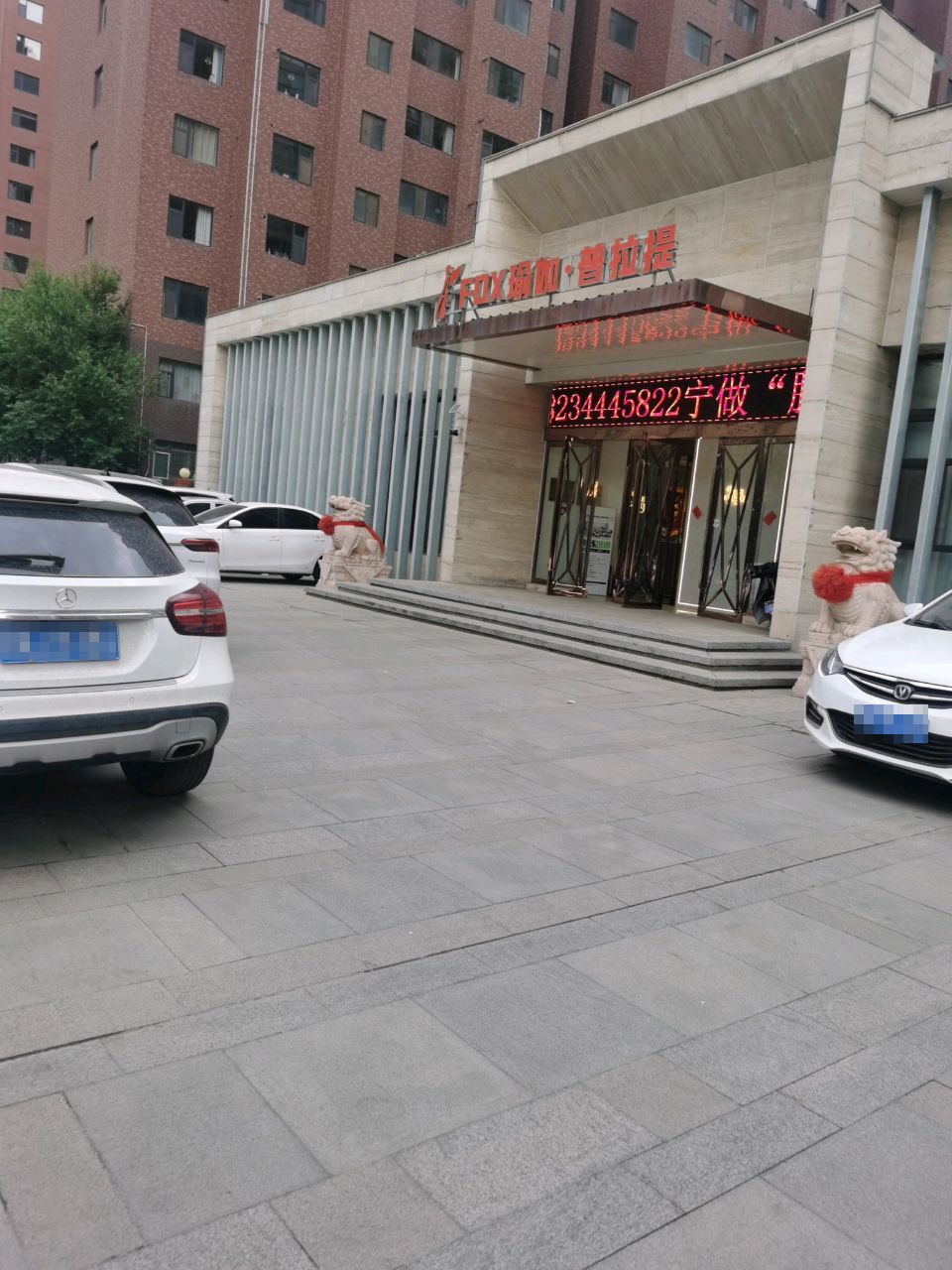 FOX瑜伽·普拉提(华都店)