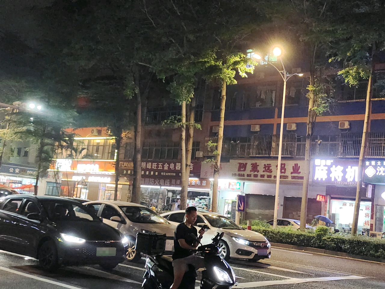 麻将机