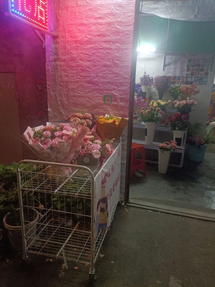小花花店