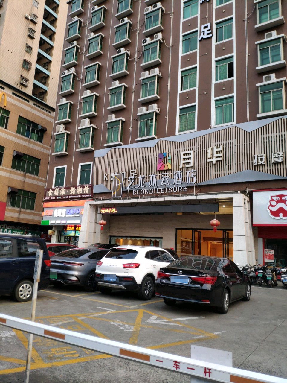 食得湘·赣湘情(凤翔东路店)