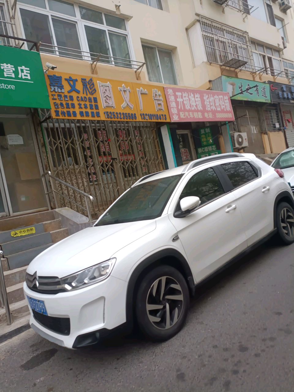 急速通开锁换锁