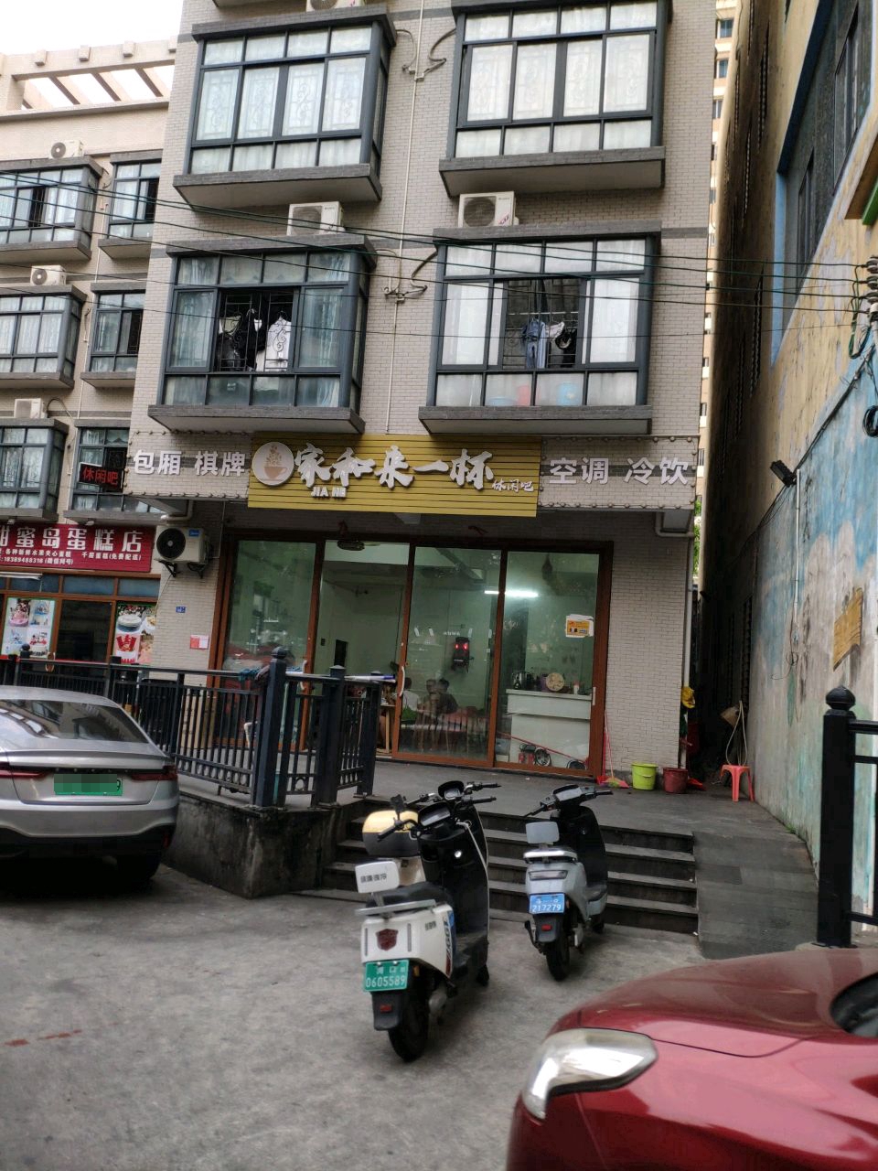 包厢棋牌