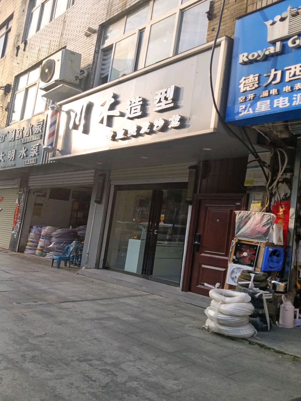 利欧水泵(新华路东段店)