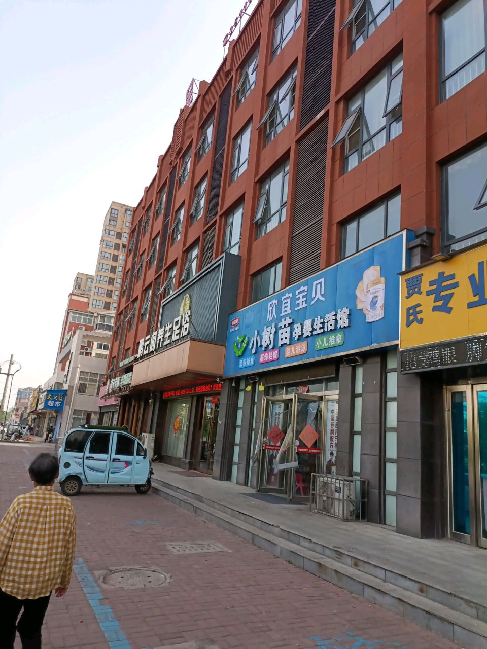 鹏云阁足疗养生SPA(召陵区店)环境