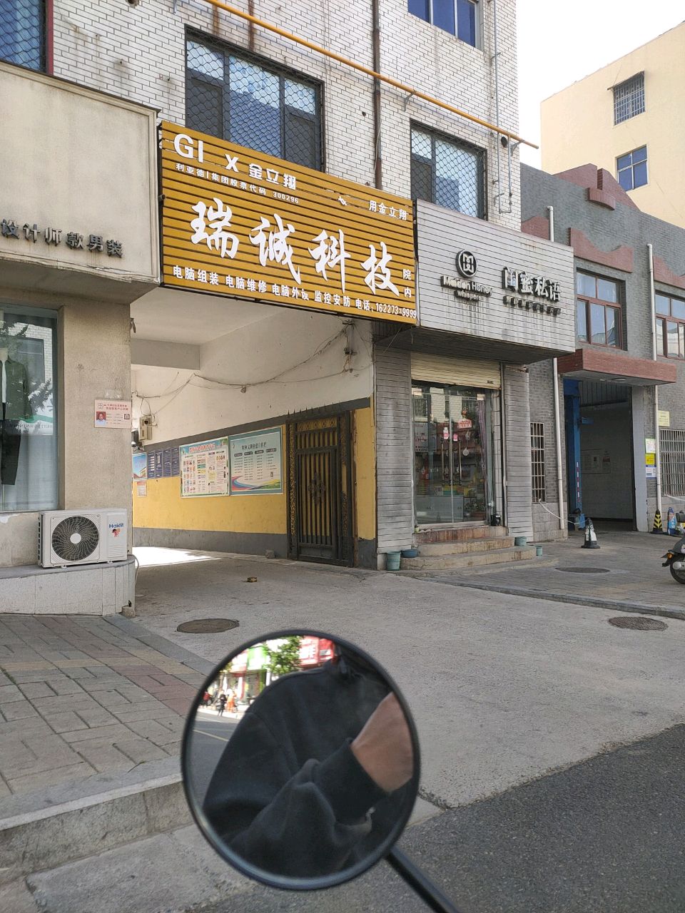 登封市闺蜜私语(嵩山路店)