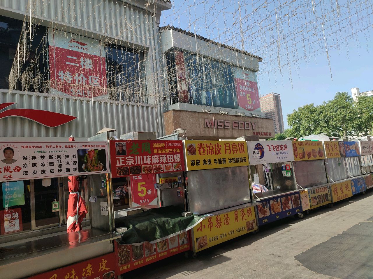 川周宗蝣味耖正老麻辣田螺(豪盛百货店)