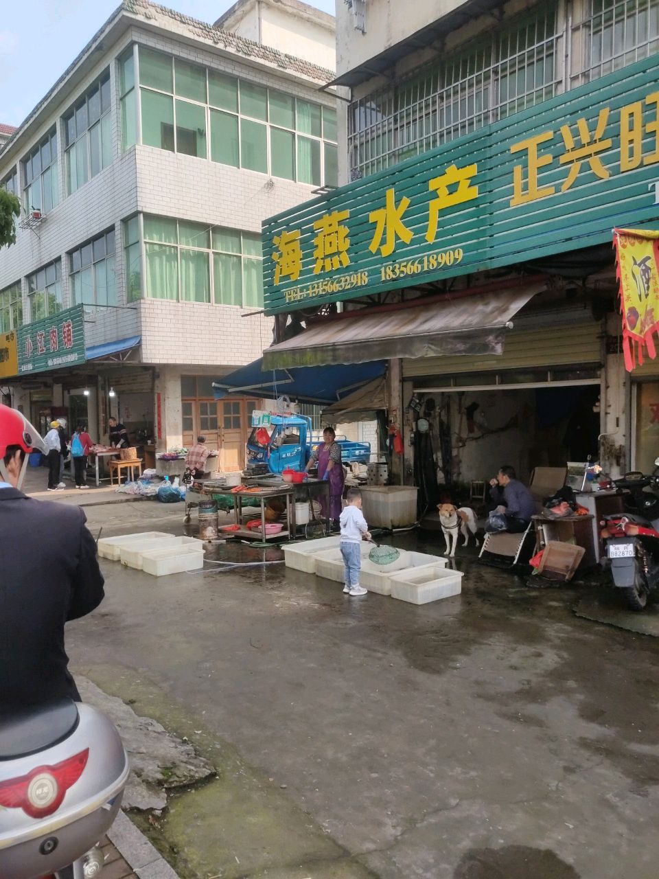 海燕水产(翠柏北路店)