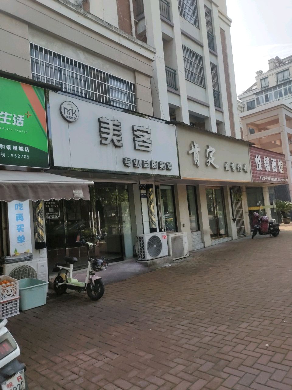 肯定