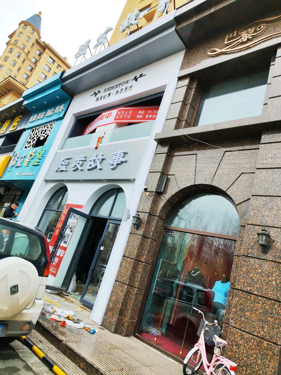 艾宠堡(奥林匹克花园C区店)