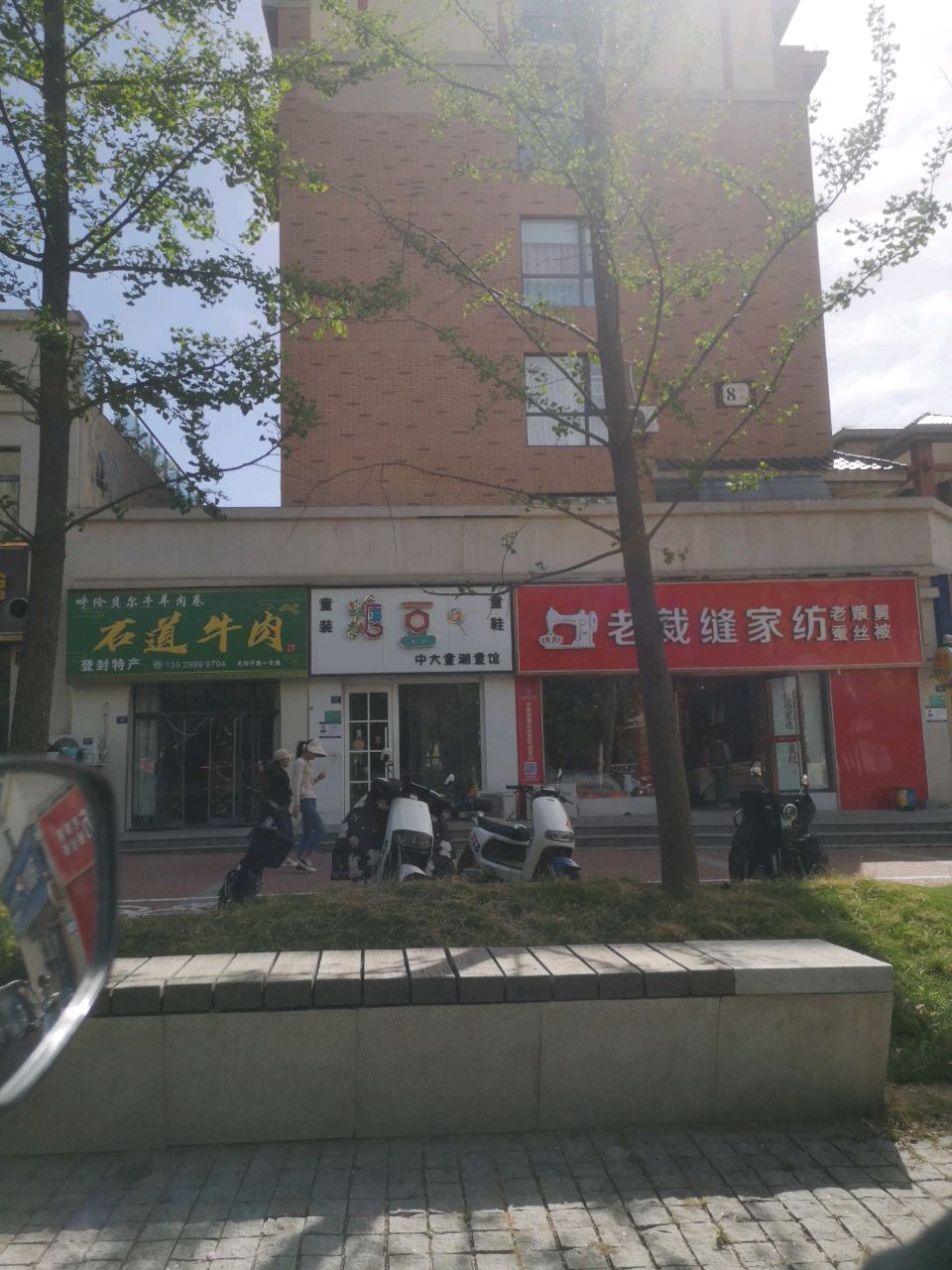 登封市登封特产(东区店)