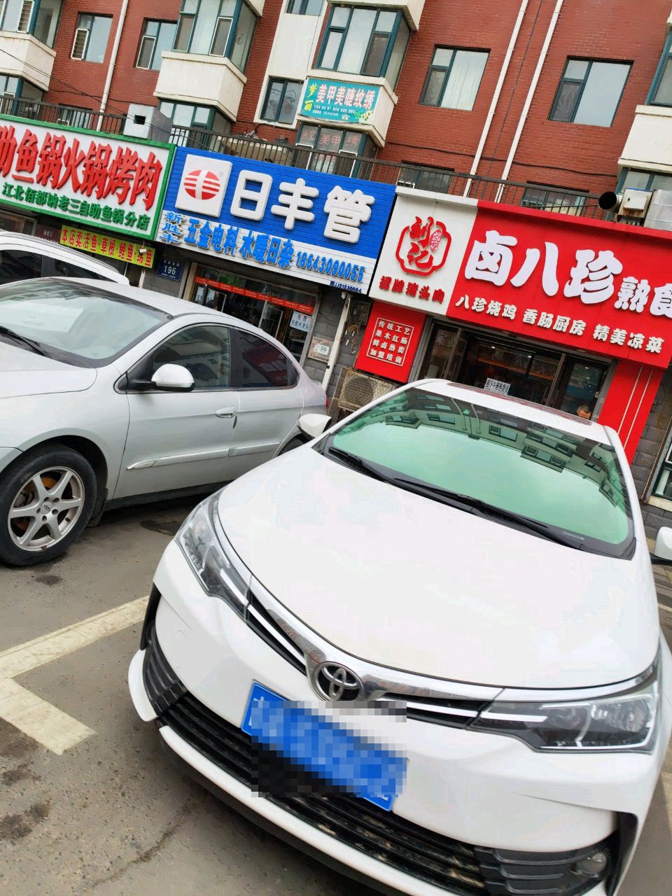 杨老三自助鱼锅火锅烤肉