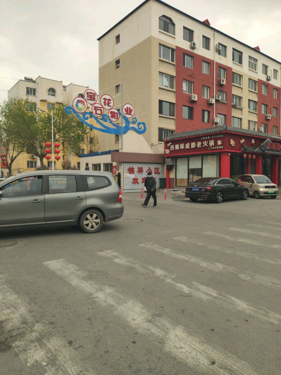历蜀味火锅(锦祥小区店)