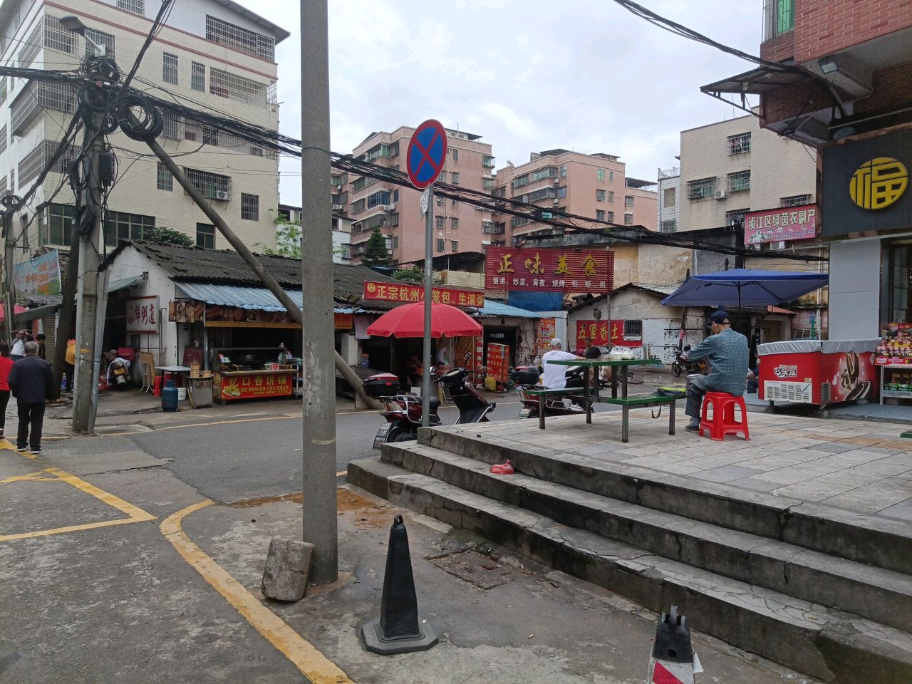 正宗杭州小笼包,生滚粥(聆韶路)