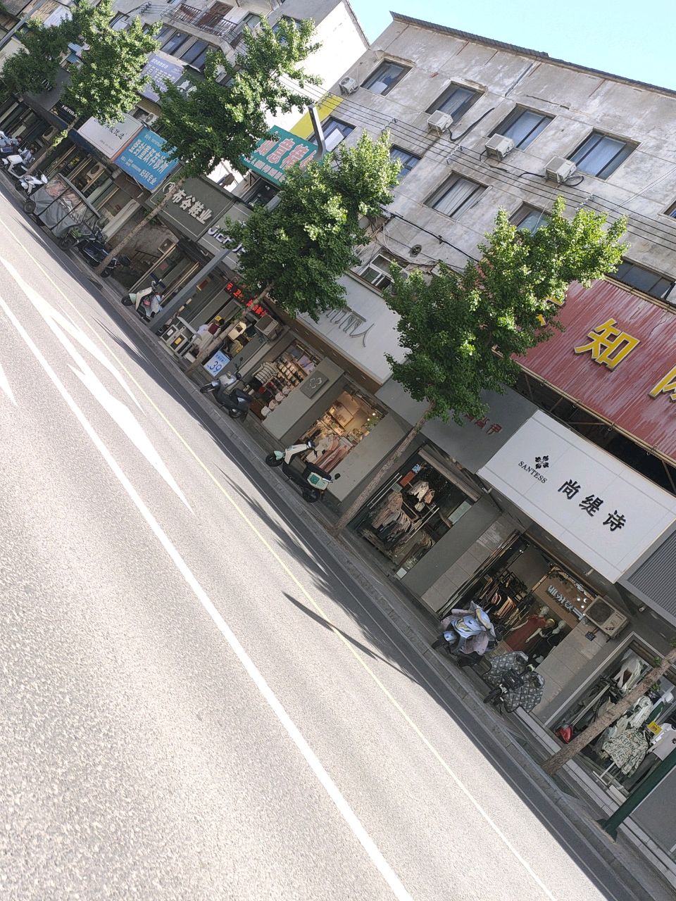 登封市布谷鞋业(尚品名店)