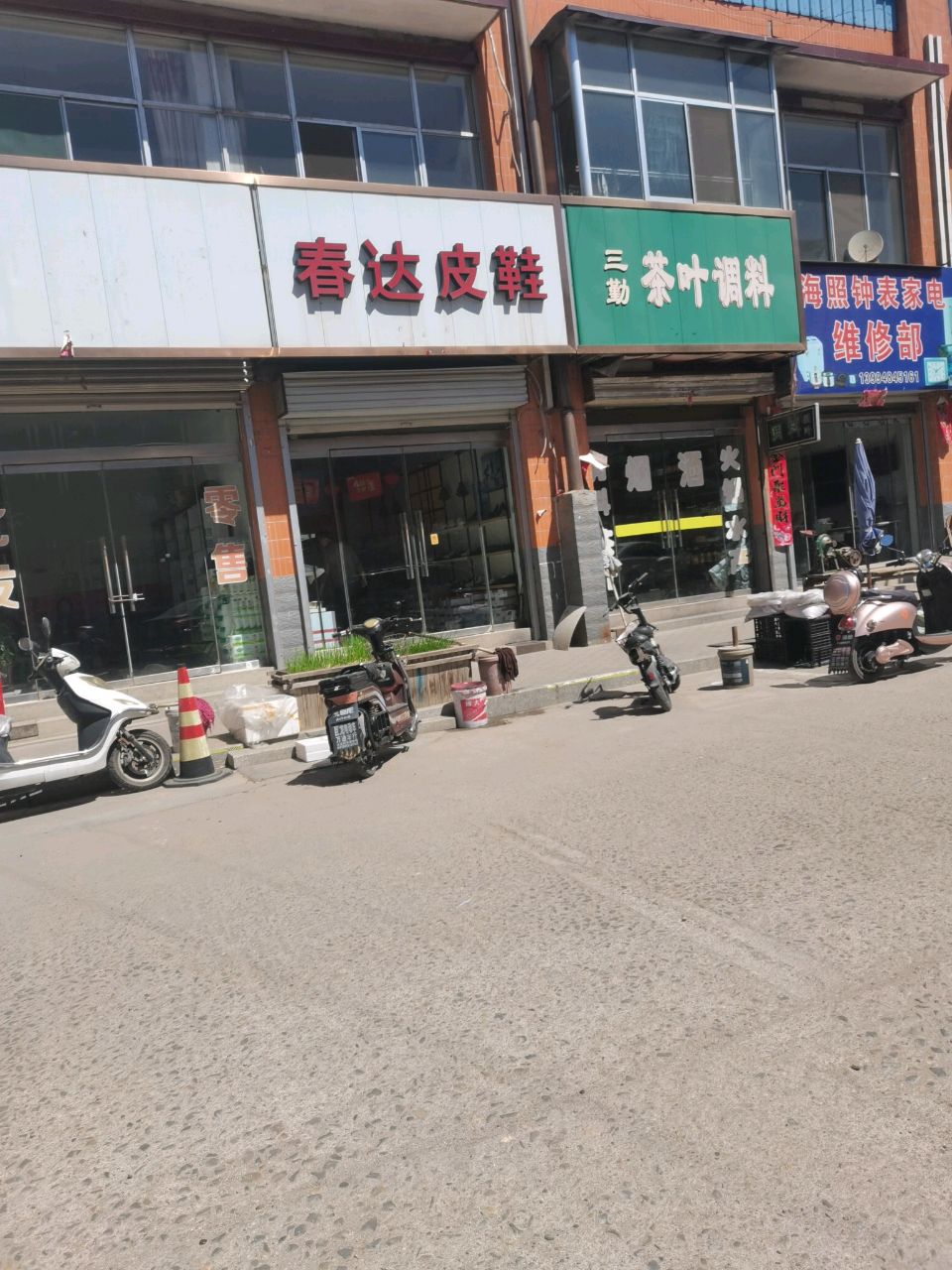 三勤茶叶调料