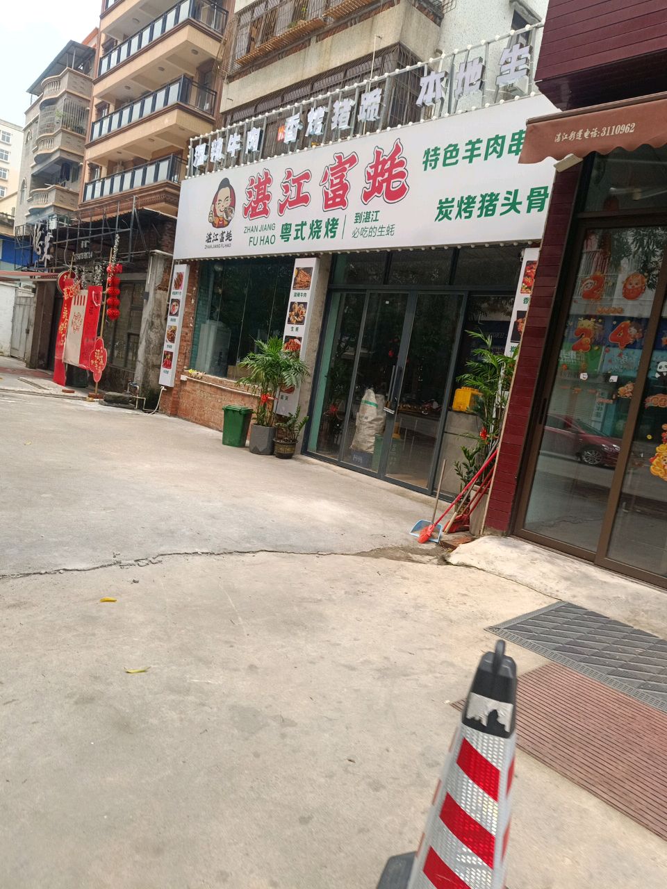 湛江富蚝