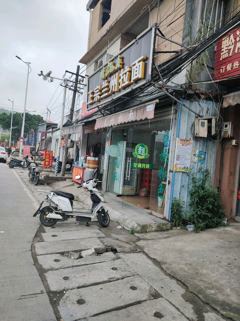 清真正宗兰州拉面
