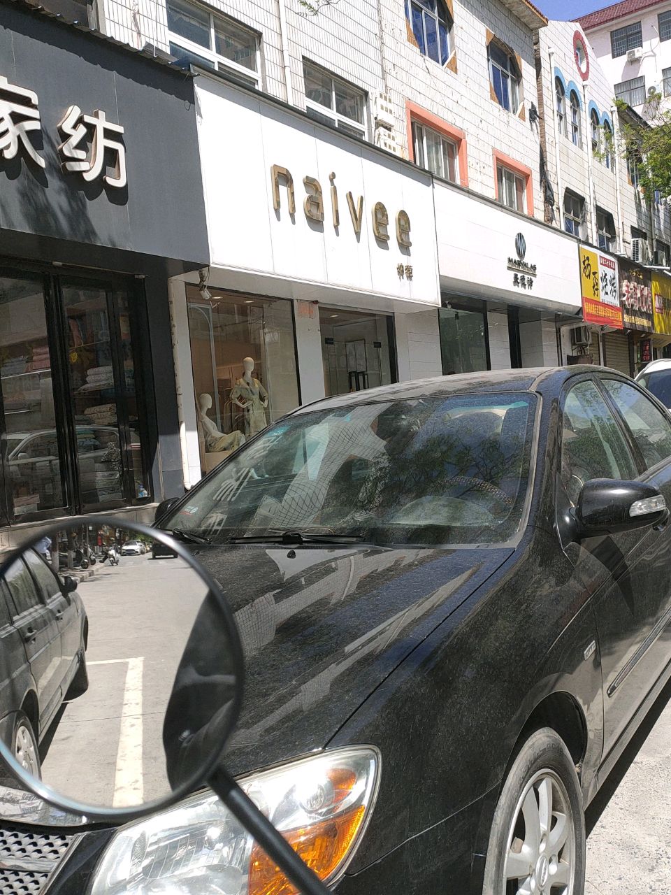 登封市曼德诗(光明路店)