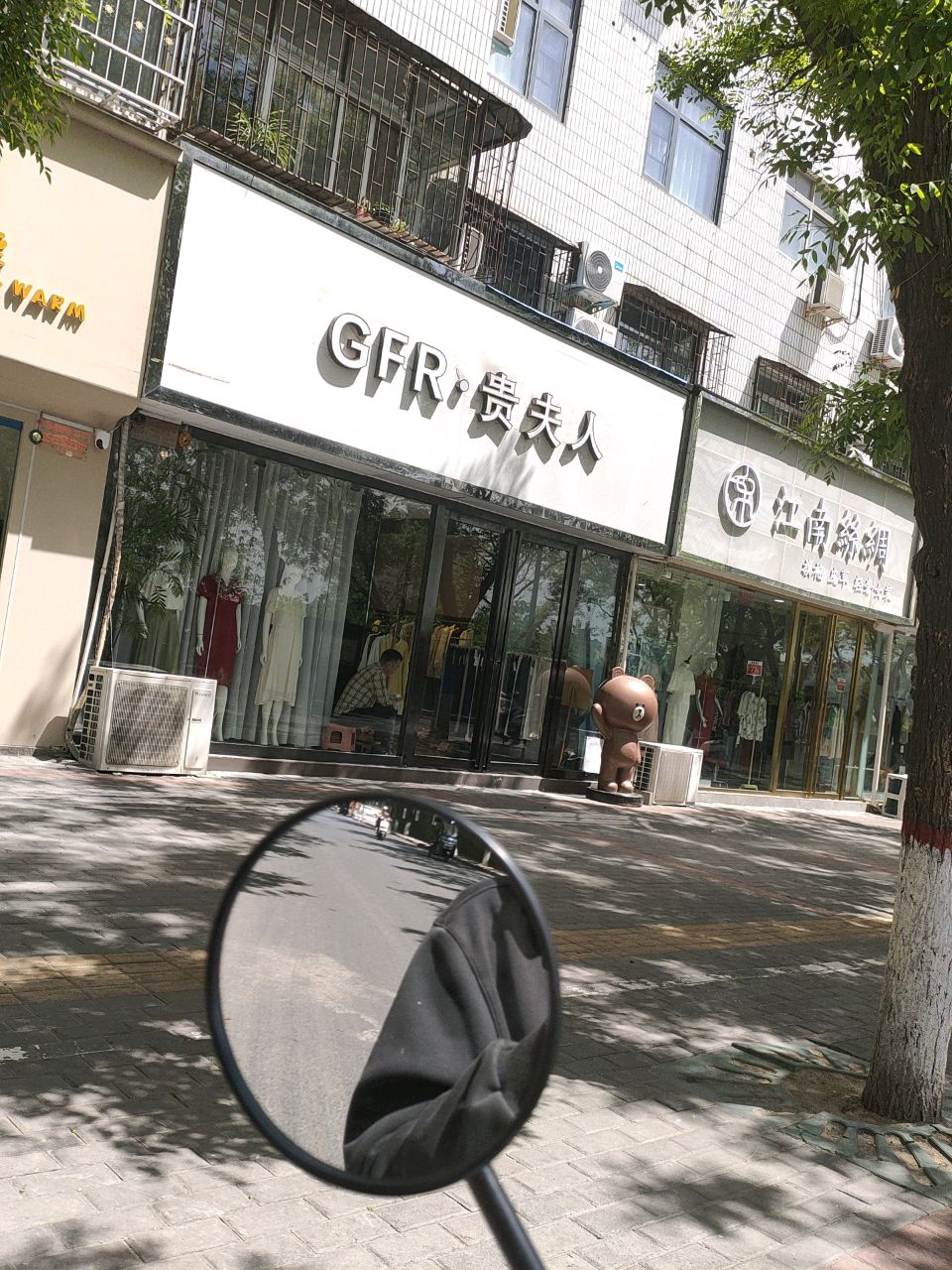 登封市江南丝绸(东关街店)