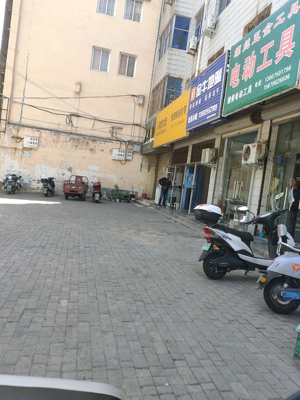 登封市美团优选(中岳大街店)